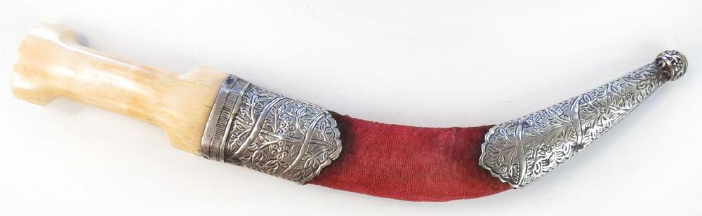Lot 371: A PERSIAN KHANJAR DAGGER