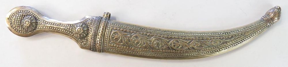 Lot 501: A SYRIAN DAGGER