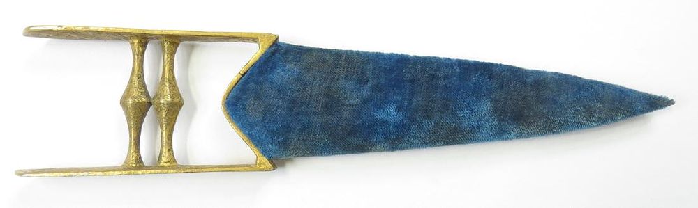 Lot 182: AN INDIAN KATAR DAGGER