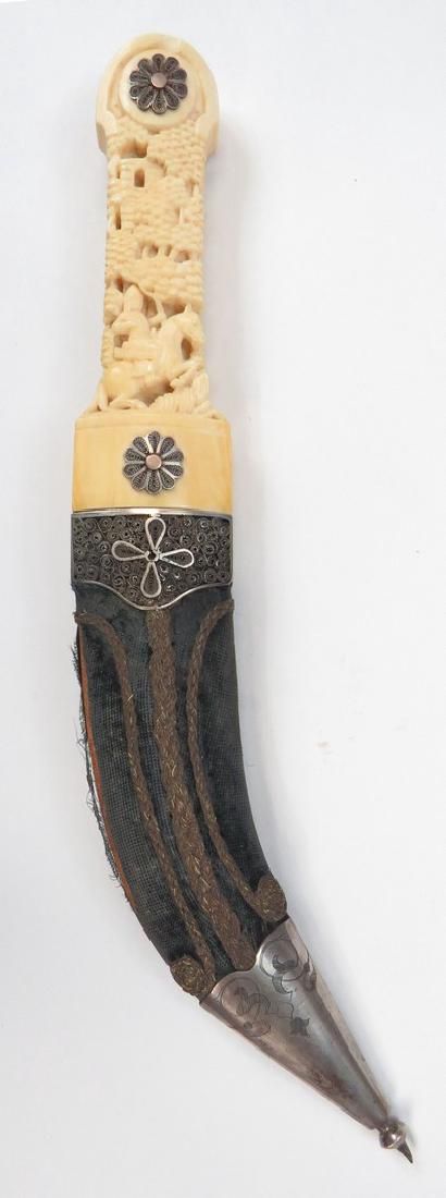 Lot 444: AN IMPORTANT GEORGIAN DAGGER