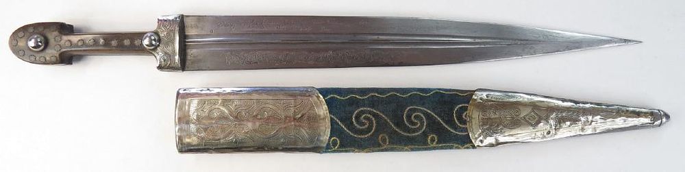Lot 463: A RARE GREEK DAGGER