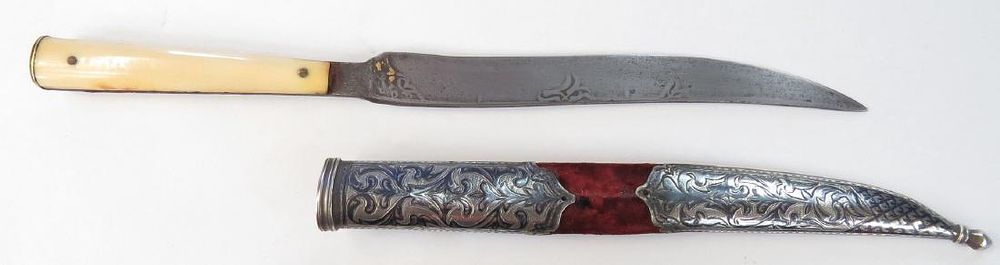 Lot 499: AN OTTOMAN BICHAK DAGGER