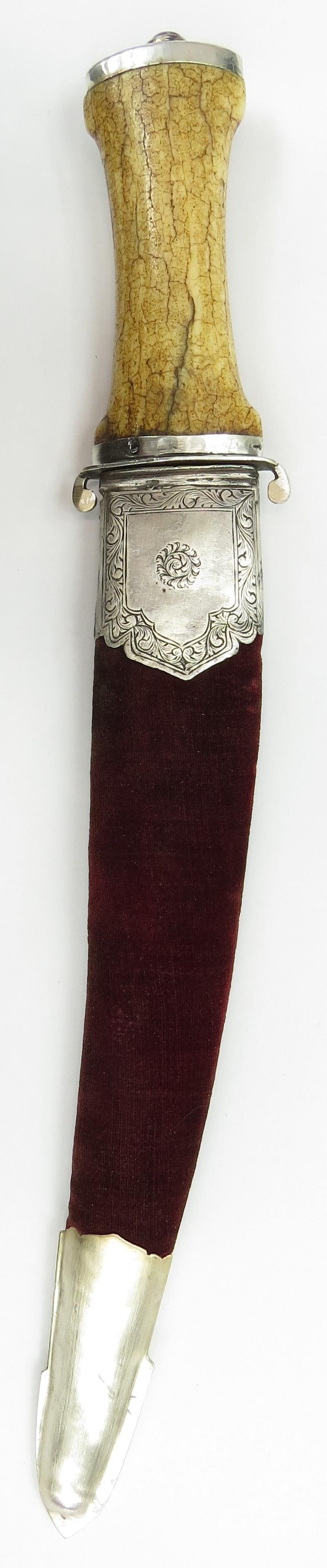 Lot 252: A RARE PERSIAN KHANJAR DAGGER