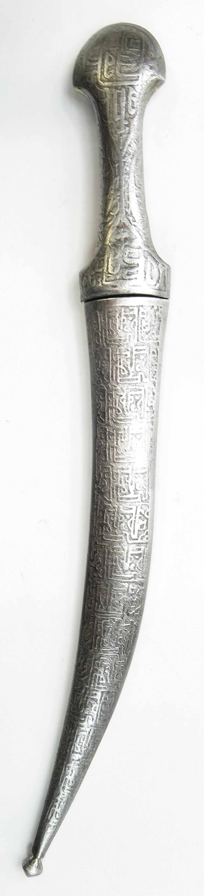 Lot 311: A PERSIAN KHANJAR DAGGER