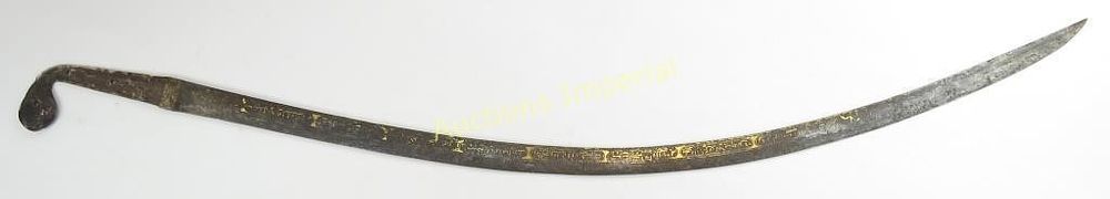 Lot 206: AN OTTOMAN HOLY RELIC SHAMSHIR BLADE