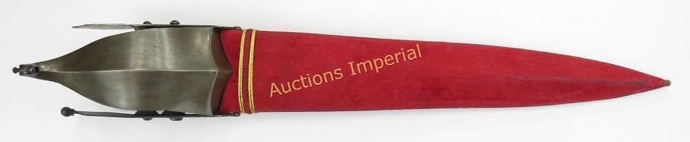 Lot 255: A FINE AND RARE SOUTH INDIAN HOODED KATAR DAGGER