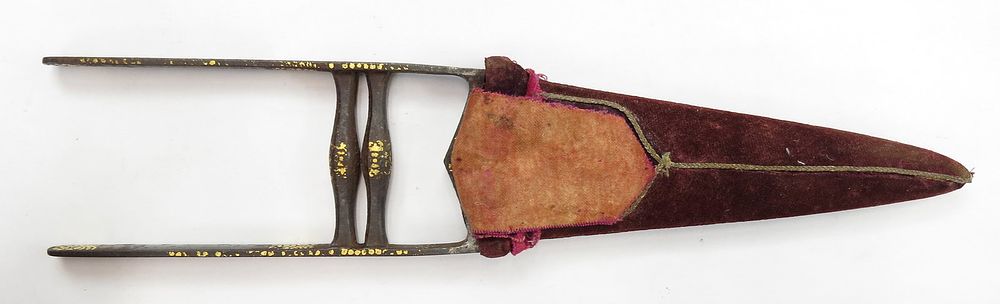Lot 250: AN INDIAN KATAR DAGGER