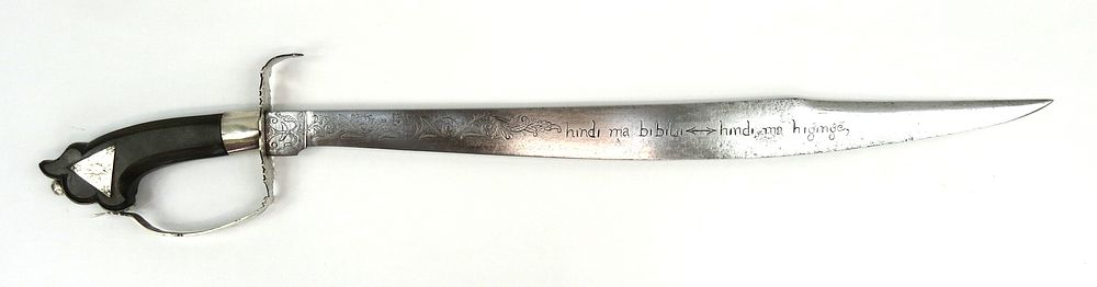 Lot 58: A FINE AND RARE PHILIPPINES KATIPUNAN SWORD