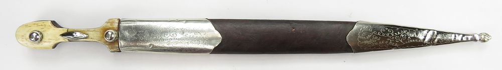 Lot 287: A GREEK KAMA DAGGER
