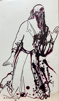 Михайлов Вячеслав Саввич (род. 1945) "Мужская фигура на коленях", 1993. Картон, перо, тушь 