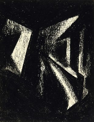 Виньковецкий Яков Аронович (1938–1984) &laquo;Абстракция&raquo;. 1959. Бумага, пастель. Размер 23&times;18 см. 