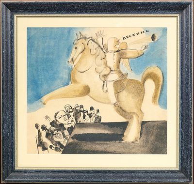 Красный Юрий Михайлович (1925-2005) "Вестник I", 1972. Бумага, графитный карандаш, тушь, гуашь. 