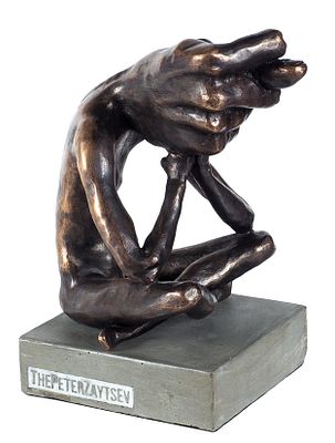 Зайцев Петр. &laquo;Герой нашего времени&raquo;. 2019. Бронза, бетон. Размер 26 &times; 15 &times; 15 см. 
Известный 