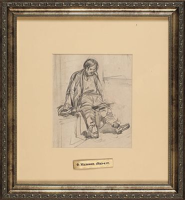 Малявин Филипп Андреевич (1869–1940) &laquo;Пьяный мужик&raquo;. 1890-е. Бумага, графитный карандаш, 24&times;37 