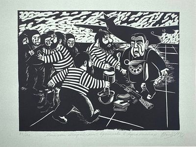 Голубев Василий (1964 г.). Сюита из двух шелкографий из цикла &laquo;Митьки&raquo;. 1987 (отпечатки 2008 г.). 