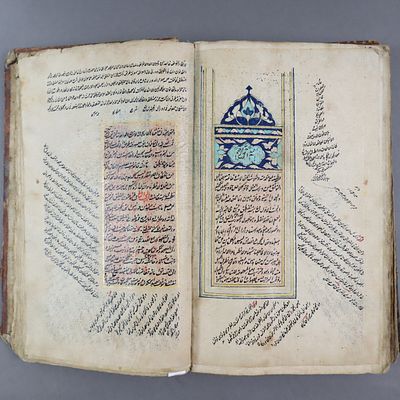 Handschriftliche Sammlung religi&ouml;ser Abhandlungen -19.Jh.- Arabisches Manuskript auf 
