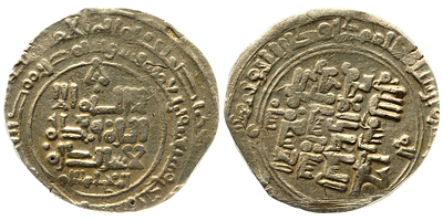 Великие Сельжуки. Динар 471 (1079) года. Малик-шах I. Мини-слаб ННР VF+. Великие Сельжуки. Динар 