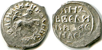 Москва. Василий Дмитриевич. Денга. 1415-1420 г.г. Довольно редкий сокольник с круговой легендой 