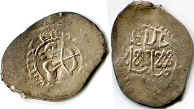 Серпухов. Владимир Храбрый. Денга. 1393-1398 г.г. Очень редкий лучник, круговая легенда ПЕЧАТЬ 