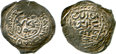 Можайск. Андрей Дмитриевич. Полуденга. 1393-1403 г.г. Очень редкая монета, воин со щитом и 