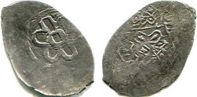 Нижегородское княжество. Анонимная чеканка. Денга. 1405-1412 г.г. Очень редкая разновидность 