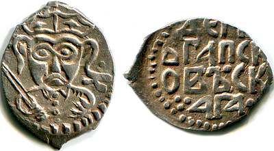 Псковская Республика. Денга. 1424-1460 г.г. Очень редкая и исключительная по состоянию монета с 