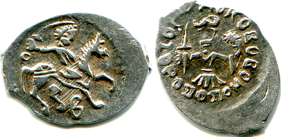 Москва. Иван Васильевич. Денга. 1462-1485 г.г. Нечастая монета, всадник с занесённой саблей 