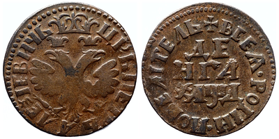 Денга 1704 года. "ВСЕЯ РОСIИ ПОВЕЛIТЕЛЬ". XF. Денга 1704 года. "ВСЕЯ РОСIИ ПОВЕЛIТЕЛЬ". Медь 3 