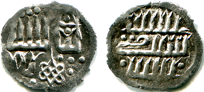 Киевское княжество. Пенязь. 1360-е гг. Редчайшая монета с двусторонним зеркальным подражанием 