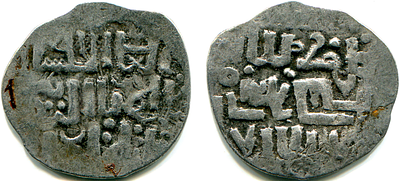 Любутск. Денга. 1390-е гг. Редкое зеркальное подражание дангу Мухаммеда чекана Орду. На обороте 