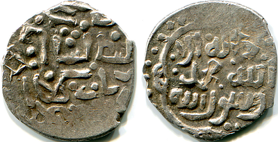 Верховские княжения. Денга. 1380-е гг. Неописанная монета с двусторонним подражанием 