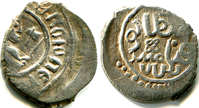 Москва. Анонимная великокняжеская чеканка. Денга. 1389-1393 гг. Очень редкая монета чеканки 