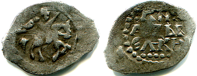 Москва. Василий Дмитриевич. Полуденга. 1393-1412 гг. Чрезвычайно редкая монета в весе полуденги 