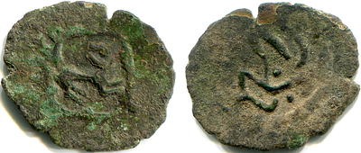 Москва. Василий Дмитриевич. Пуло. 1403-1412 гг. Чрезвычайно редкая мелкая медная разменная 