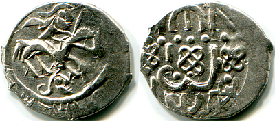 Москва. Василий Дмитриевич. Денга. 1412-1416 гг. Ранняя пореформенная монета в весе денги. 