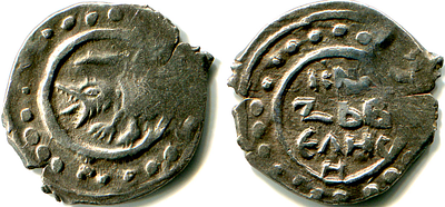 Переславль. Василий Дмитриевич. Денга. 1416-1423 гг. Зубастый дракон влево, в просторечии 