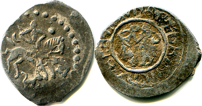 Можайск. Иван Андреевич. Денга. 1446-1454 гг. Всадник поражает копьём дракона. Слева от 