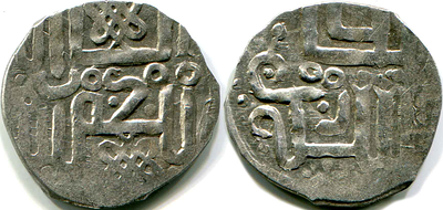 Таруса. Василий Дмитриевич. Денга. 1390-е гг. Роскошное двусторонне подражание Узбеку 