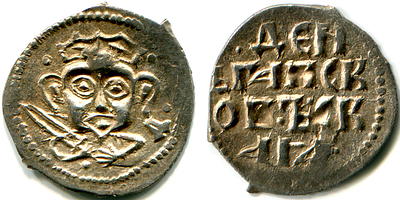 Псковская Республика. Денга. 1424-1460 гг. Отборная монета с Довмонтом, справа дифферент в виде 