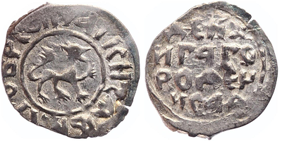 Городен. Борис Александрович. Денга. Городен. Борис Александрович. Очень редкая денга 