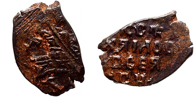 Алексей Михайлович (1645-1676 гг.). Копейка &laquo;медного бунта&raquo;. "МД". Копейка &laquo;медного 