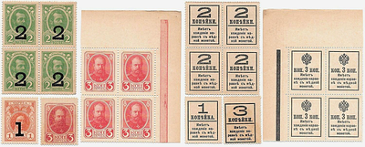 Лот из 4-х бон 1916-1917 гг.: 1, 2 и 3 копейки. 2-й и 4-й выпуски. Разменные марки-деньги: 1) 3 