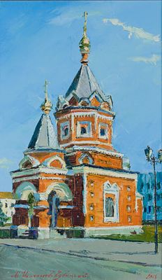 Mikhail Shikhanov-Kublitsky (b. 1977) - Church in Sunlight, 2016. Mikhail Shikhanov-Kublitsky (b. 