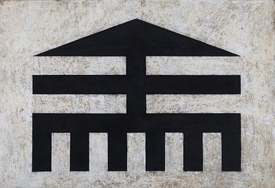 Michele Barbe (b. 1940) - 61, 1991. Michele Barbe (b. 1940) | 61 , 1991 Mixed Media on 