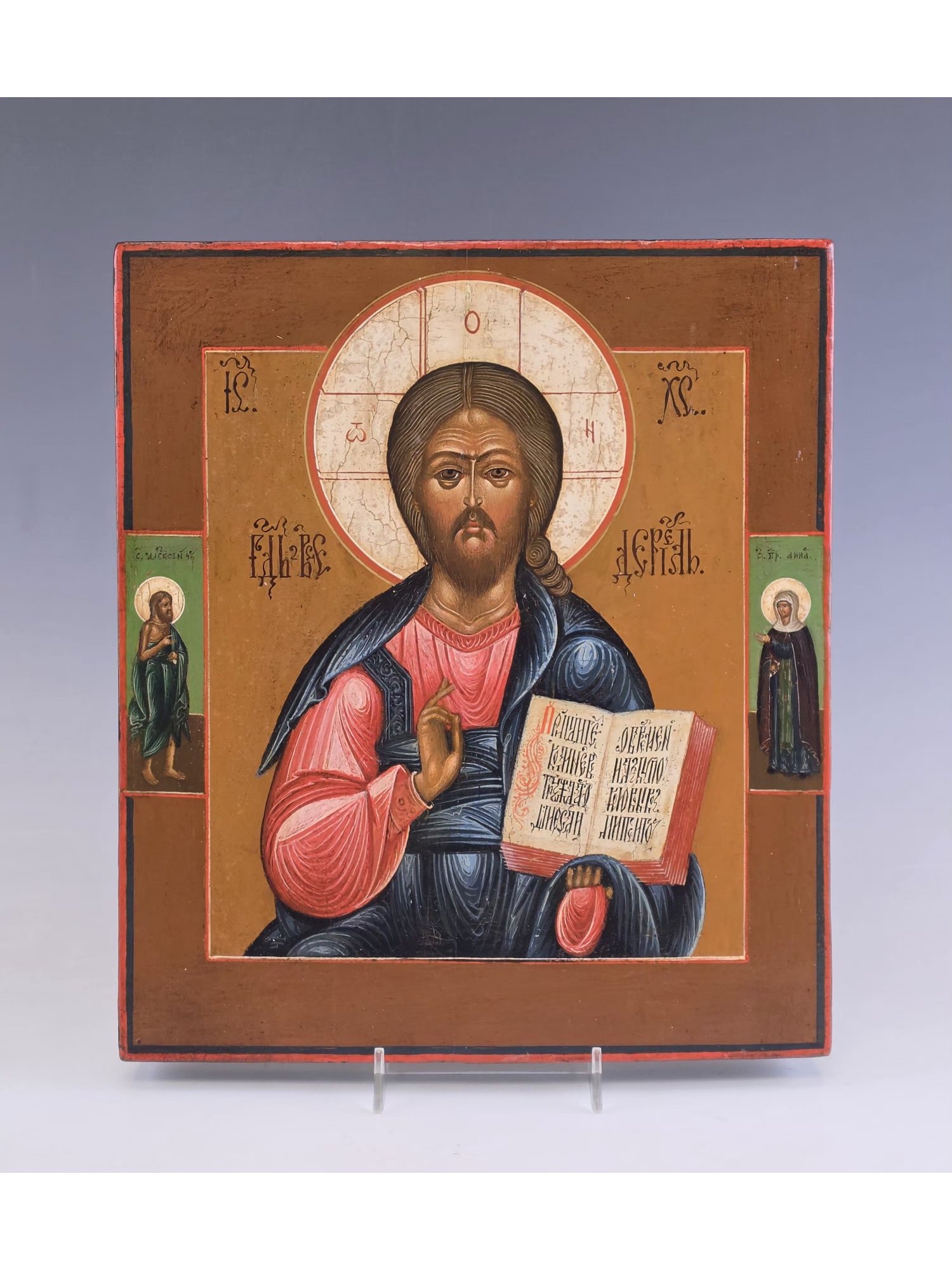 19TH C RUSSIAN ICON CHRIST PANTOCRATOR WITH SAINTS