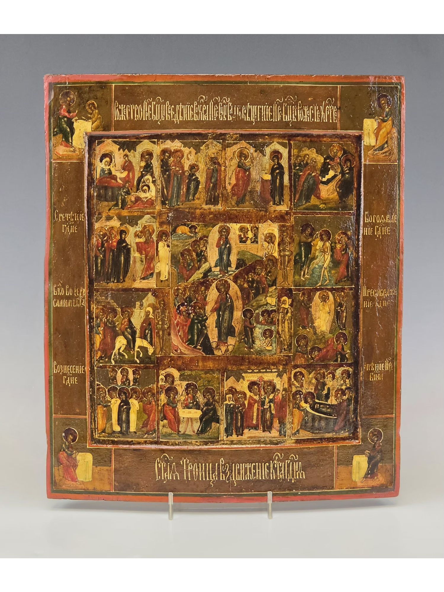 ANTIQUE 19TH C RUSSIAN ICON RESURRECTION AND GREAT FEASTS