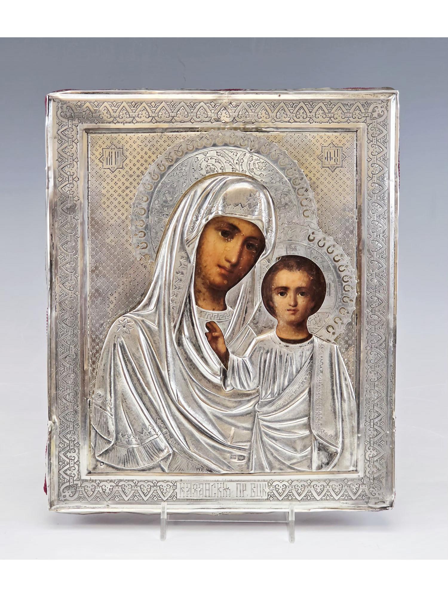 19TH C RUSSIAN SILVER ICON KAZANSKAY MOTHER OF GOD