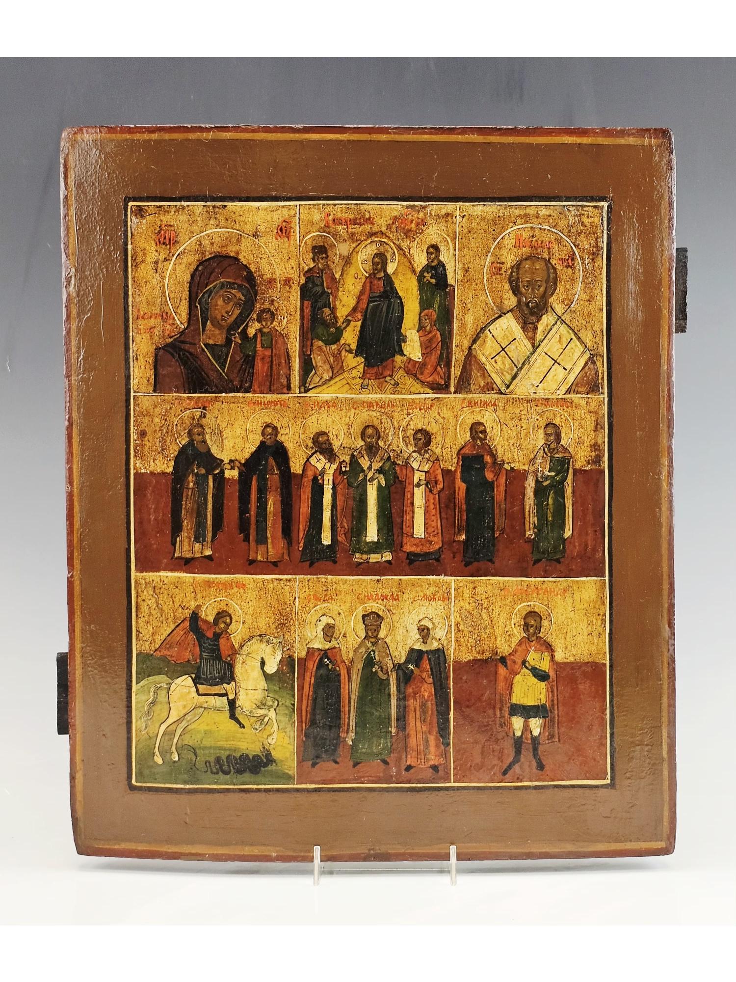 LARGE 19TH C. RUSSIAN ORTHODOX ICON OF SELECTED SAINTS