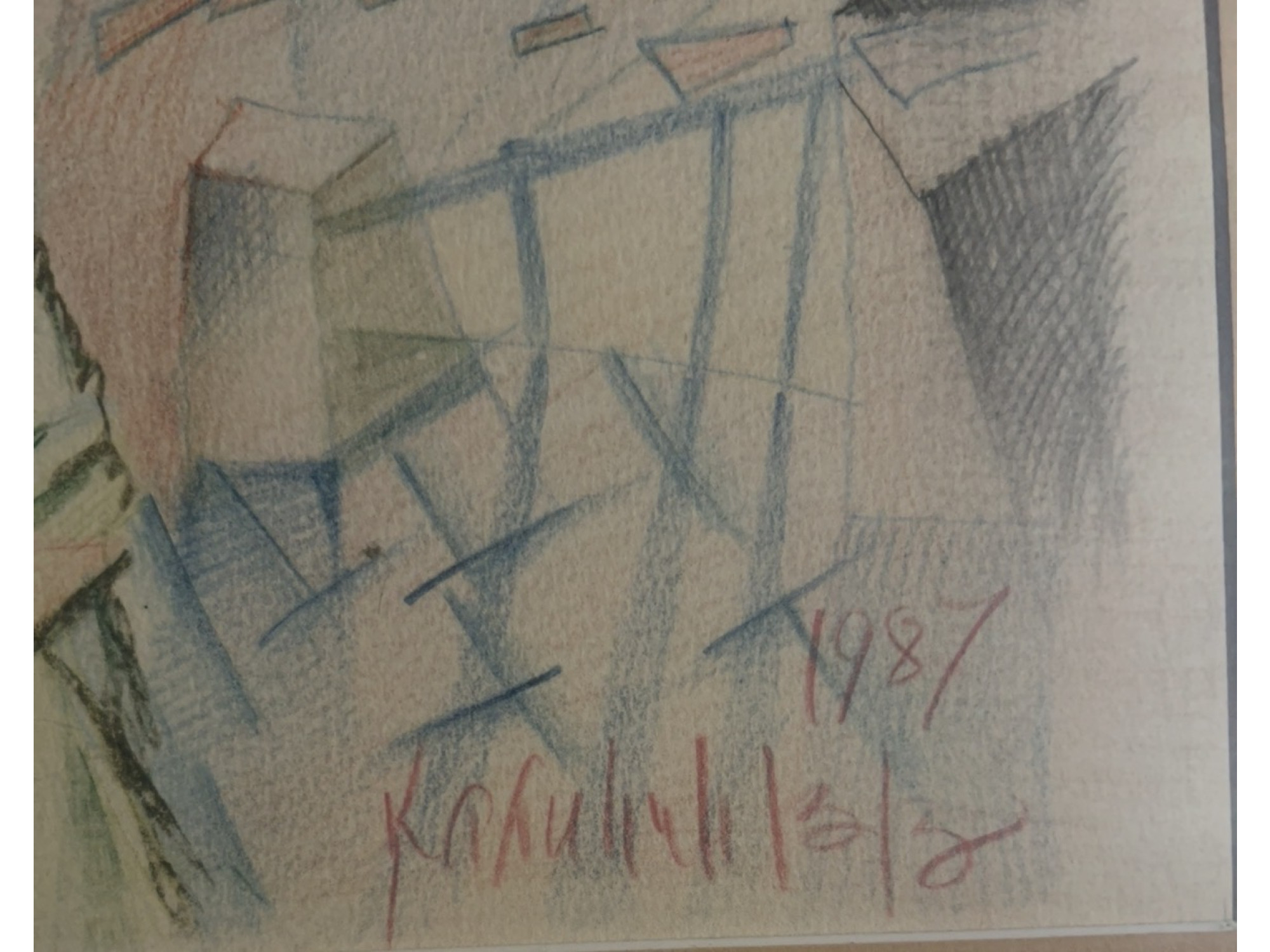 VIATCHESLAV KALININ RUSSIAN TRIP TO JAPAN PASTEL DRAWING