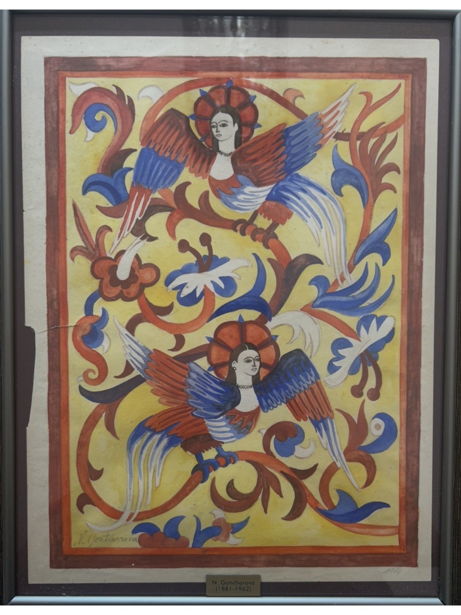 RUSSIAN NATALIA GONCHAROVA LE COQ D'OR GOUACHE PAINTING